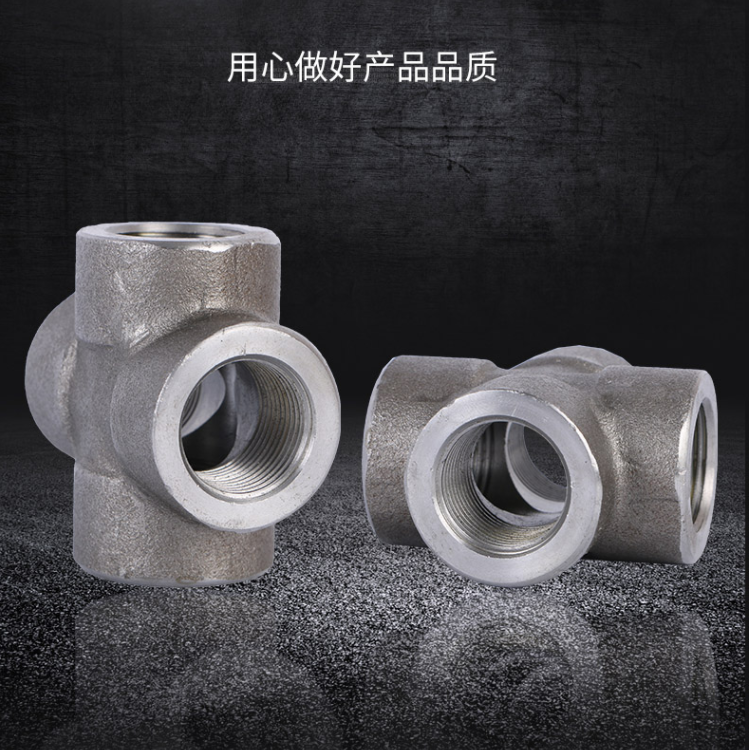 內(nèi)螺紋四通